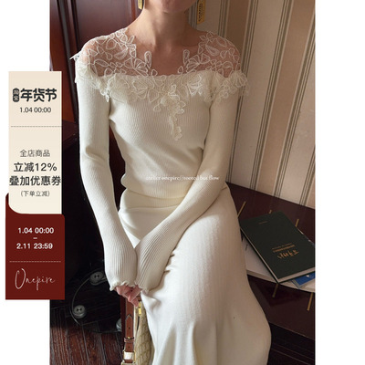 【现货】Atelier 《柏林纪事》法式高级感V领蕾丝拼接百搭针织衫