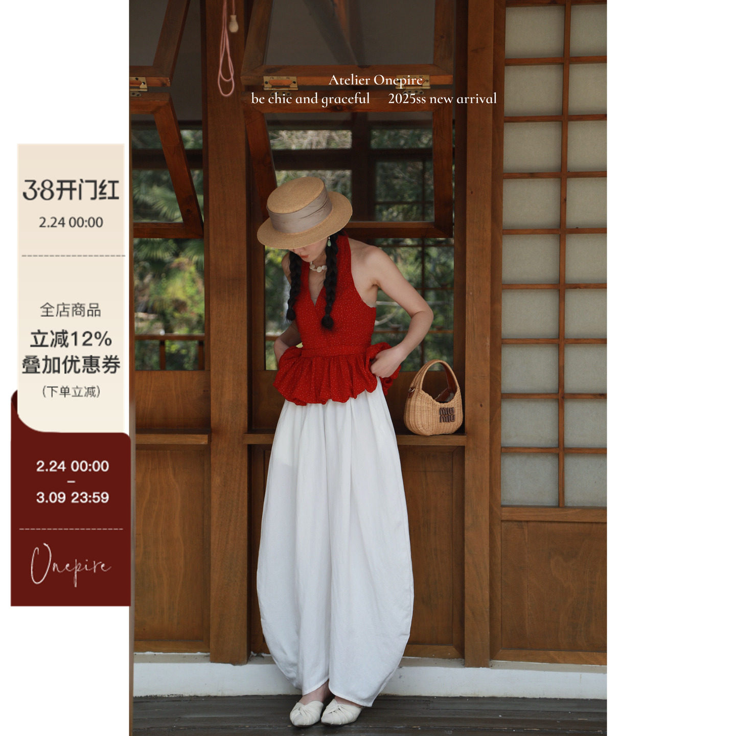 Atelier Onepire|本期回馈&middot;ju百搭！孤影渡夏&middot;仿苎麻镰刀空气裤