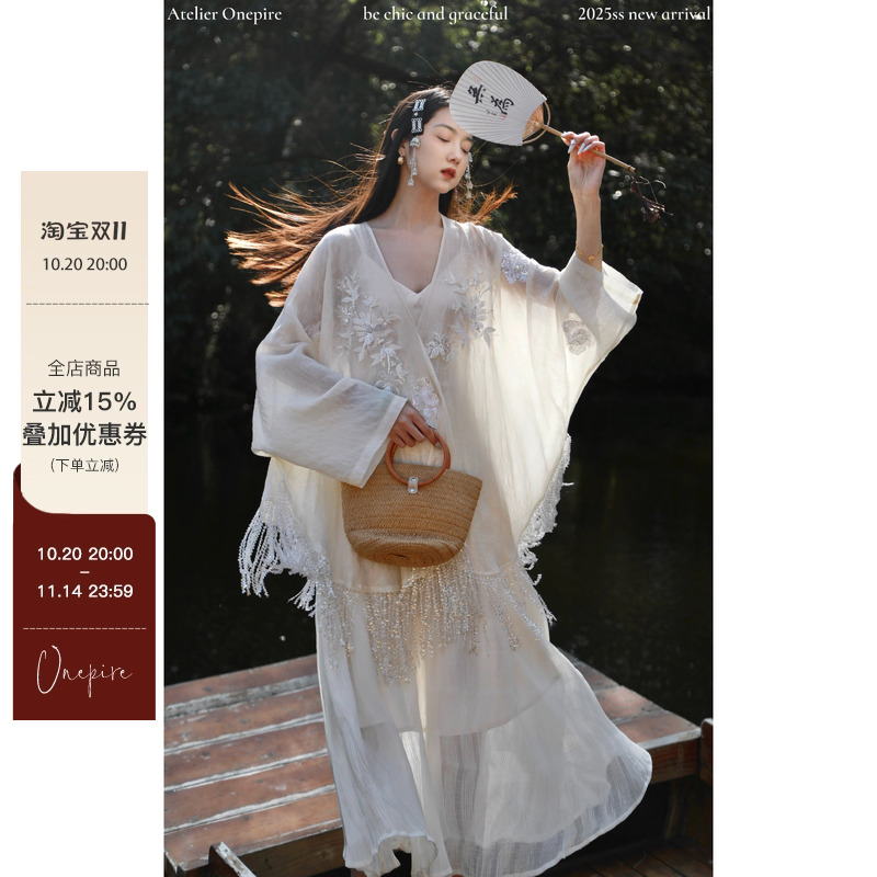 【现货】 Onepire|胧月织花·重工定位闪片刺绣天丝缎面提花套装