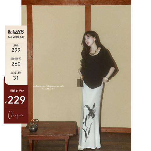 Atelier Onepire|云涧青衫·国风水墨印花温婉气质半裙