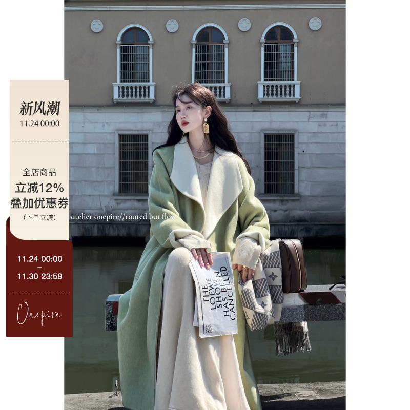 Onepire Atelier|抹茶芙芙·重磅双色羊毛翻领百搭长款双面呢大衣