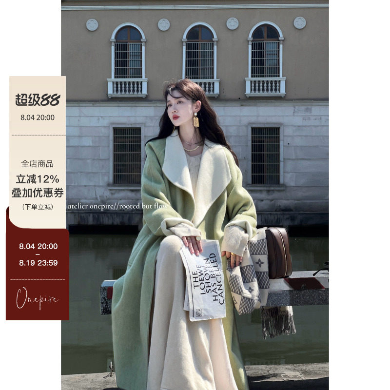 【现货】Atelier|抹茶芙芙·重磅双色羊毛翻领百搭长款双面呢大衣