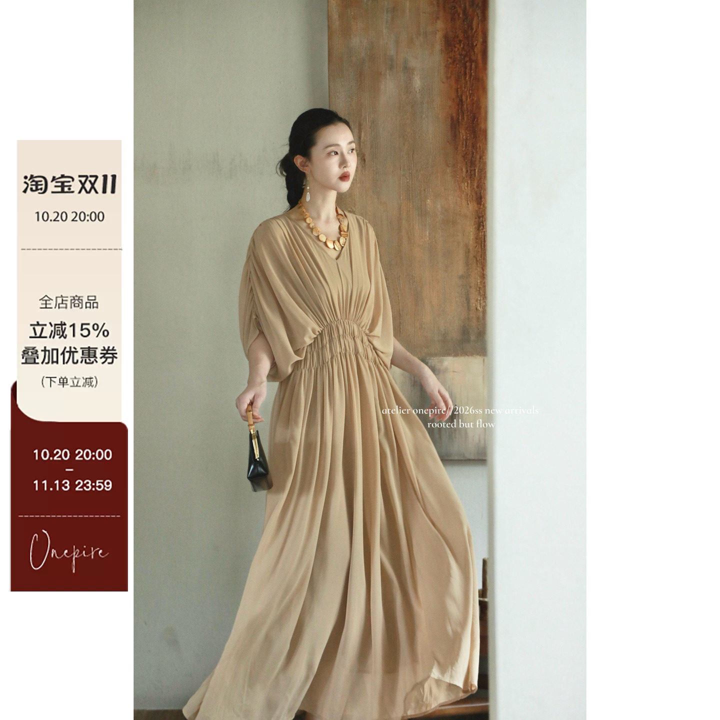 【现货】Onepire|《慕斯女神》层叠质感超大用料收腰连衣裙