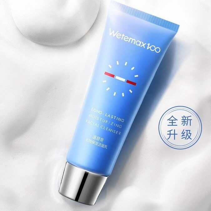 温碧泉长效保湿洁面乳120g平价大容量面部洁面洗面奶包邮正品