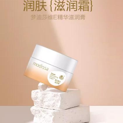 梦迪莎维E精华滋润膏鲜蜜桃花50g蜜奶柔润滋养补水保湿男女面霜