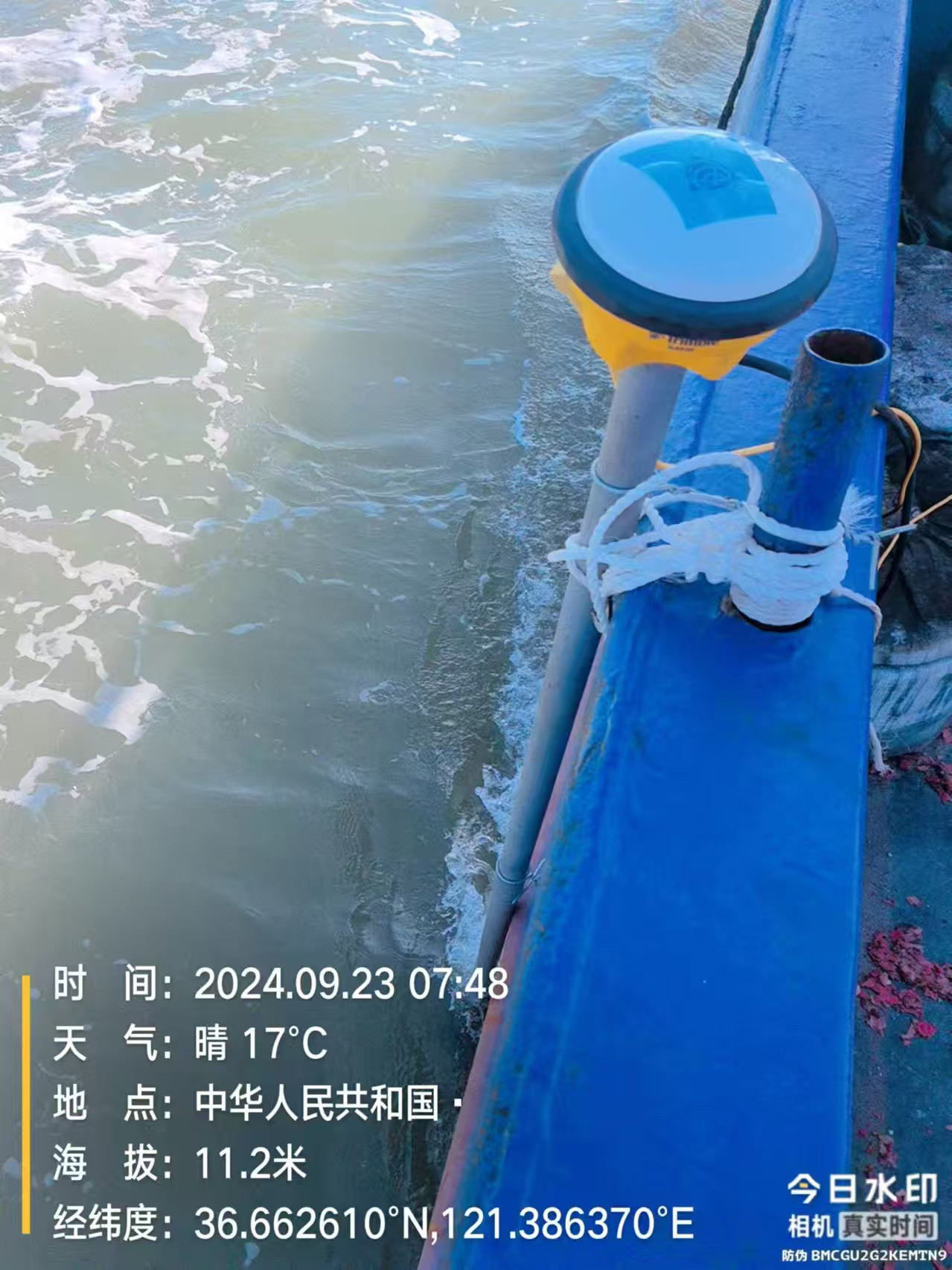 海洋本体调查及资源论证调查出报告海底打孔服务海洋牧场海洋观测