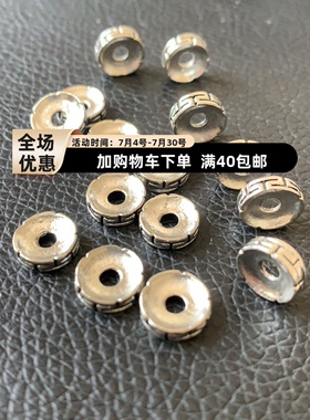 藏式回纹老银车轮隔片（搭配卡10-18）