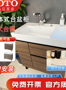 TOTO浴室柜陶瓷一体盆LBEA080RMD卫生间盆柜组合80cm壁挂式(06-D)