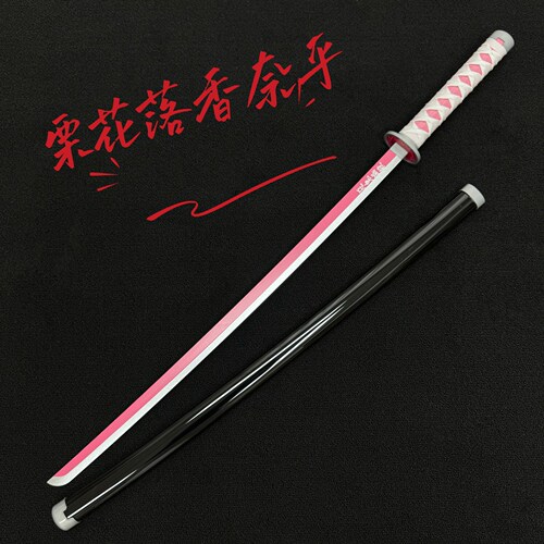 蝴蝶忍香奈乎cos道具鬼杀队武器鬼灭之刃日轮刀炭治郎木刀武士刃