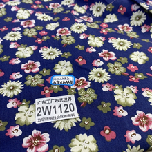 30元包邮2W1120纯棉棉麻花布面料做衬衣裙子1.5米乘1.45米