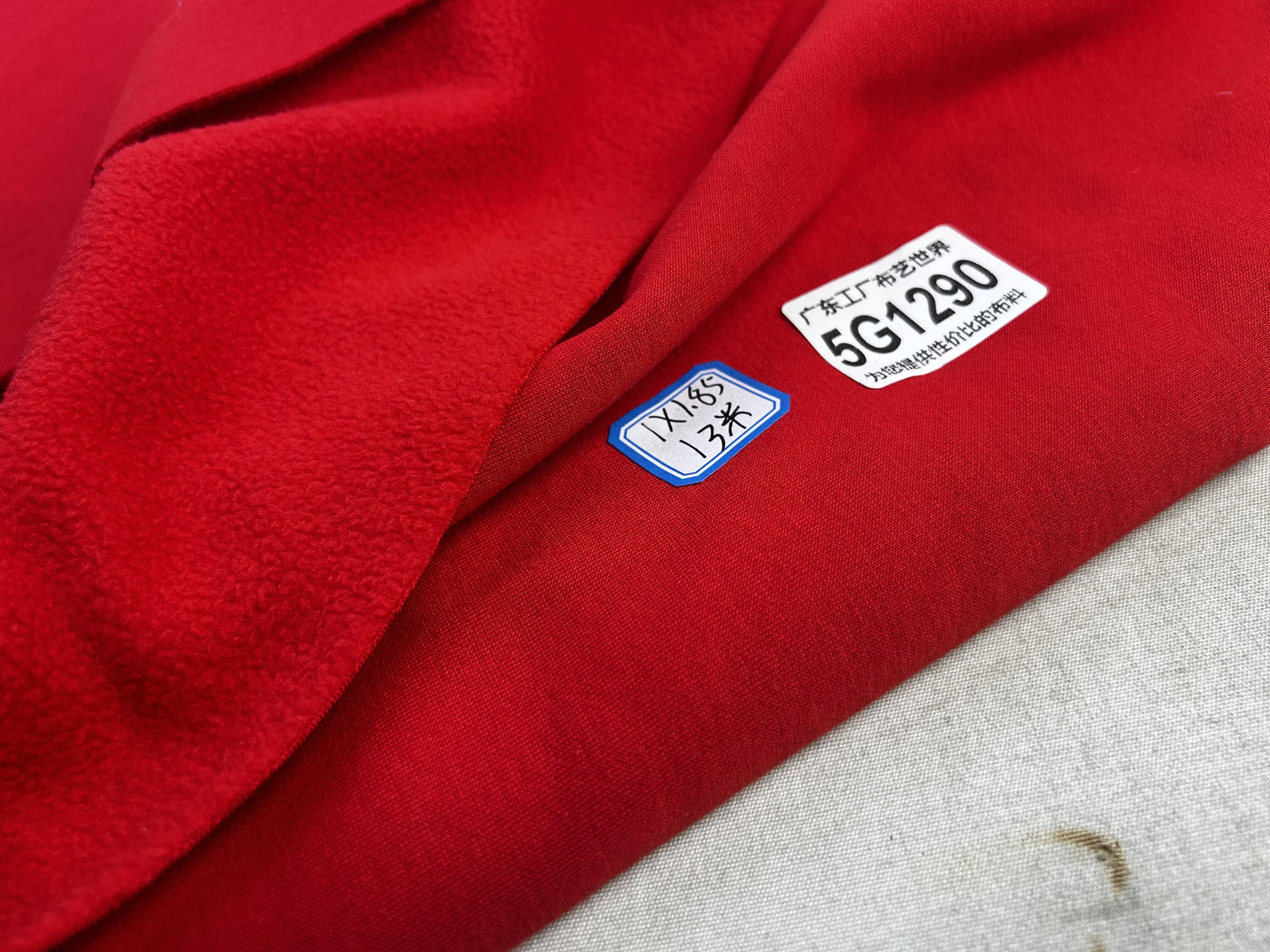 一米价470克30包邮5G1290宽1.85抗静电品牌棉棉针织一体绒面料