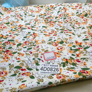 包邮 30元 4D0826纯棉棉麻花布面料做衬衣裙子1.35米乘1.45米