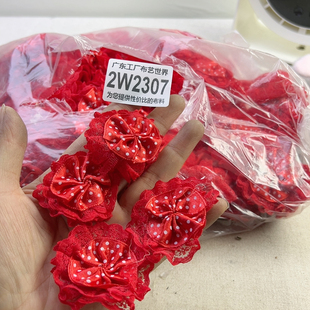 0.1斤30元 饰品 包邮 2W2307网纱花朵布贴装