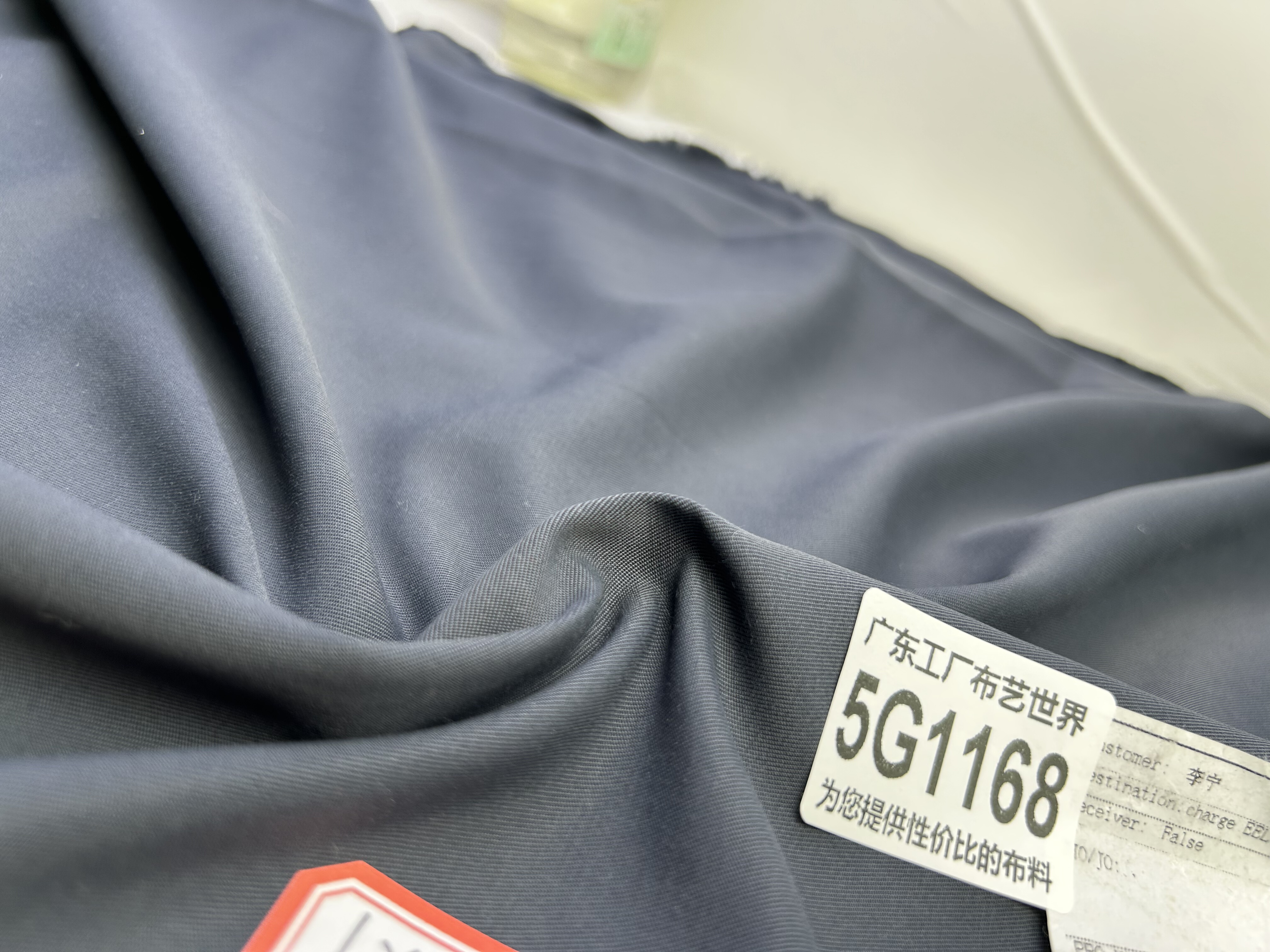 一米价260克30包邮5G1168宽1.45涤纶西裤面料无弹大货多拍连裁