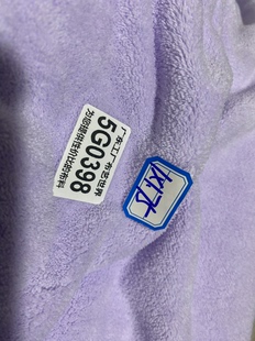 1米价淡紫德永佳5G0398强吸水双面珊瑚绒布料厚软亲肤吸水宽1.85