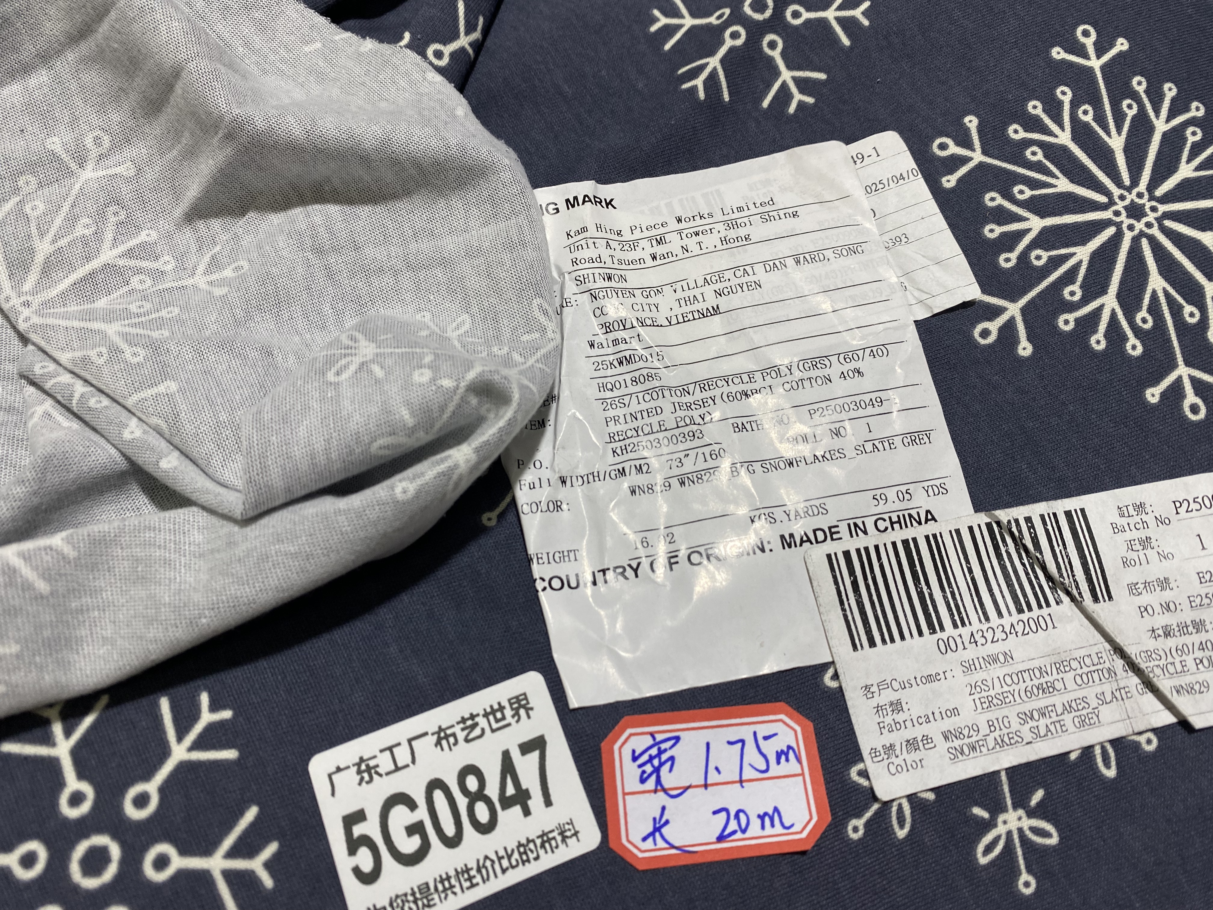 一米价大货30元包邮5G0847宽1.75德永佳棉盖丝印花单面针织面料