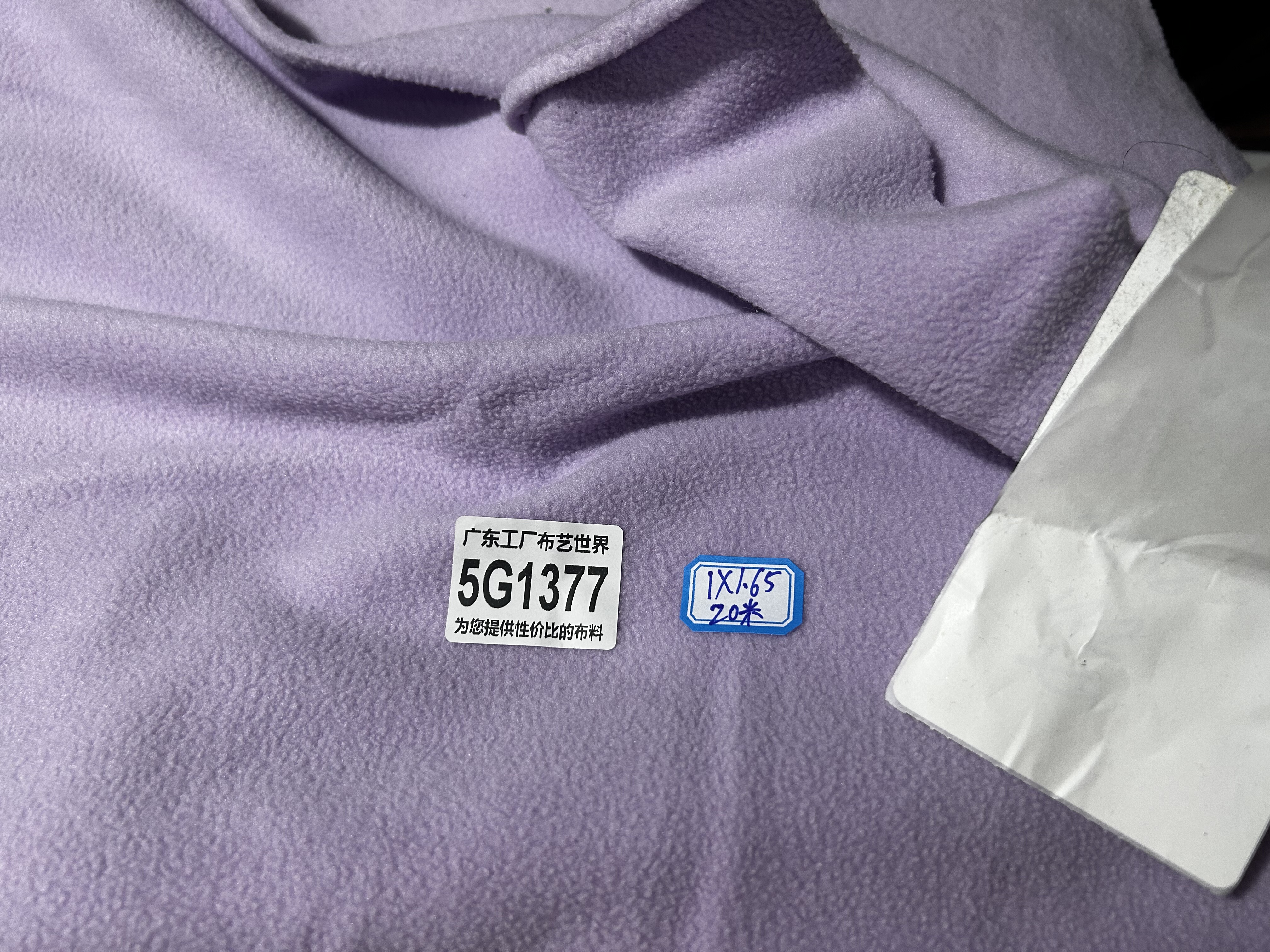 一米460克30元包邮5G1377宽1.65德永佳摇粒绒加厚双刷单摇厚实厚