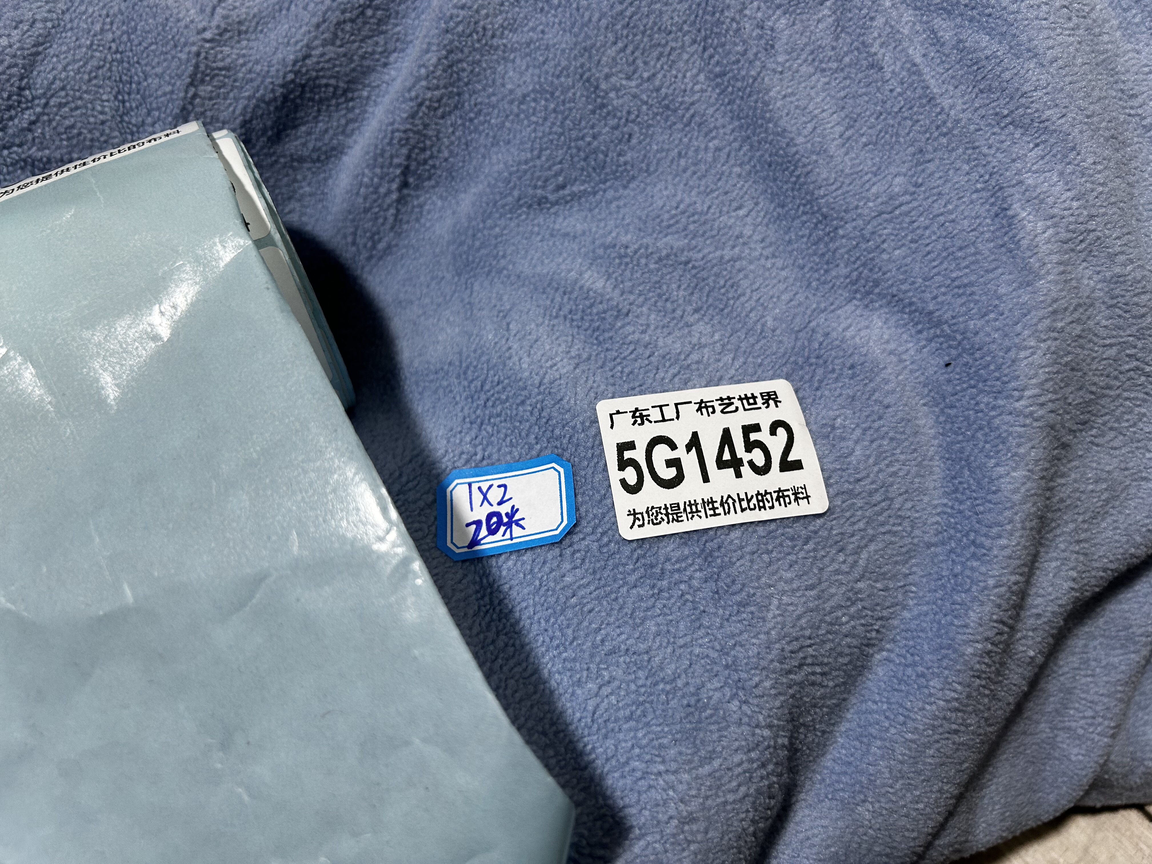 一米价570克30元邮5G1452宽1.9米重磅摇粒德绒面料做里布多拍连裁