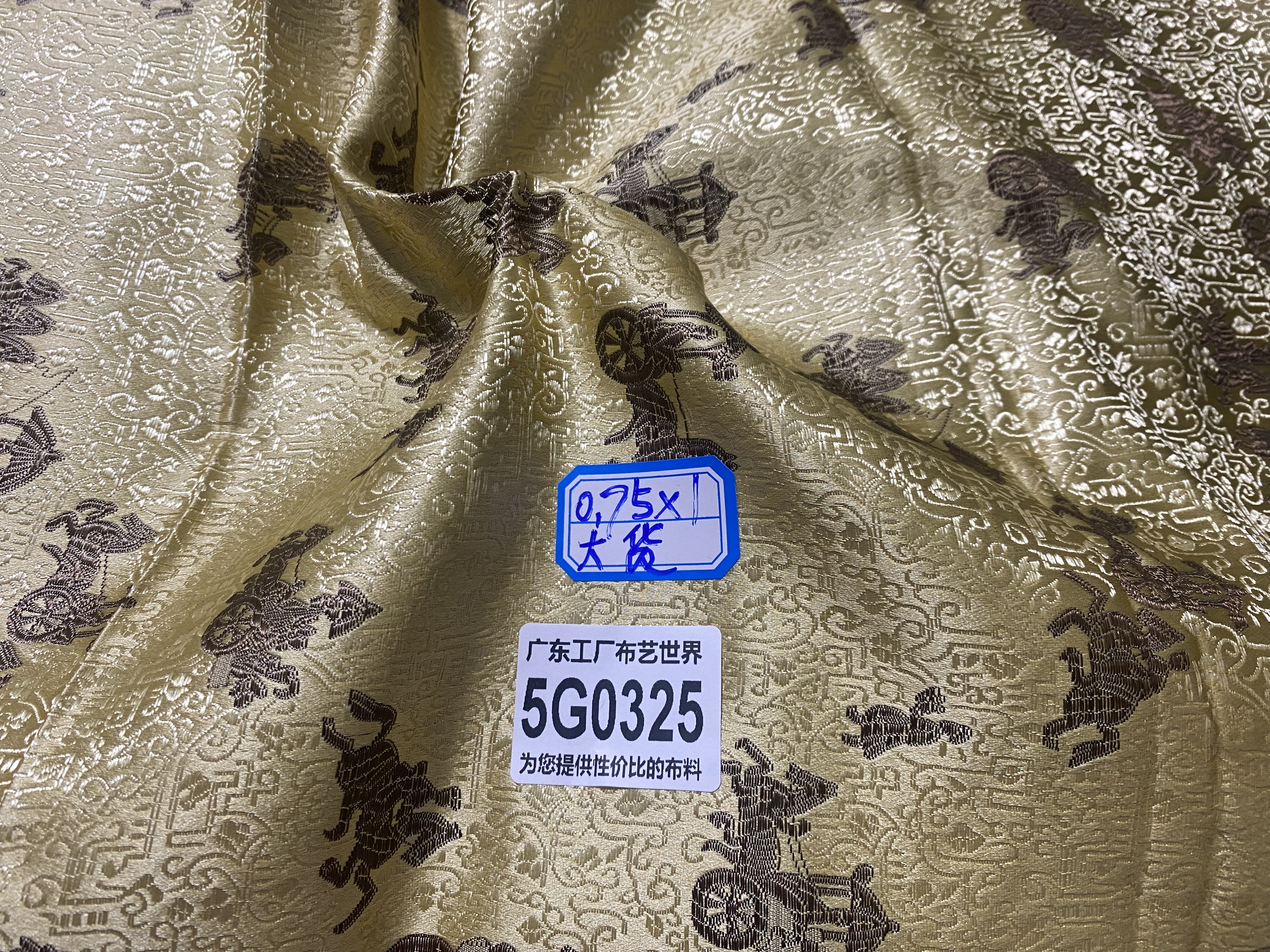 1米价30元包邮5G0325宽0.75米提花面料做新中式服装旗袍多拍连裁