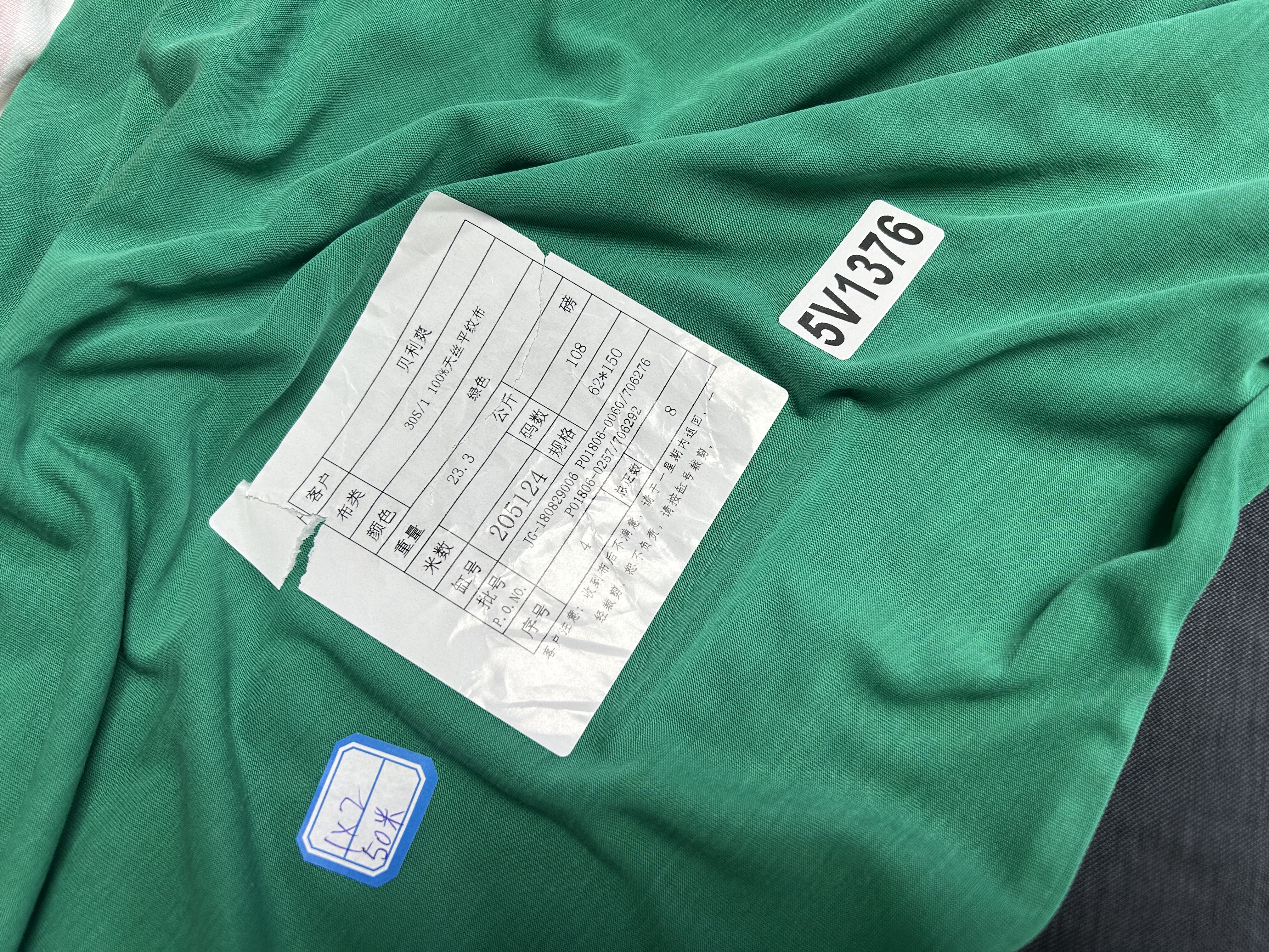 一米价270克30元包邮5V1376宽2安某奈儿百分百天丝平纹布多拍连裁