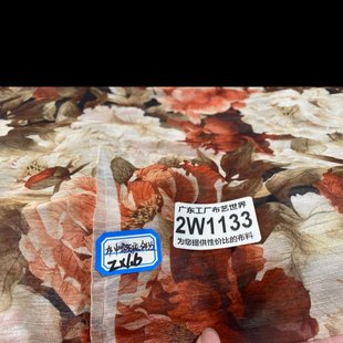 包邮 30元 2W1133雪纺面料微透光2米乘1.6米