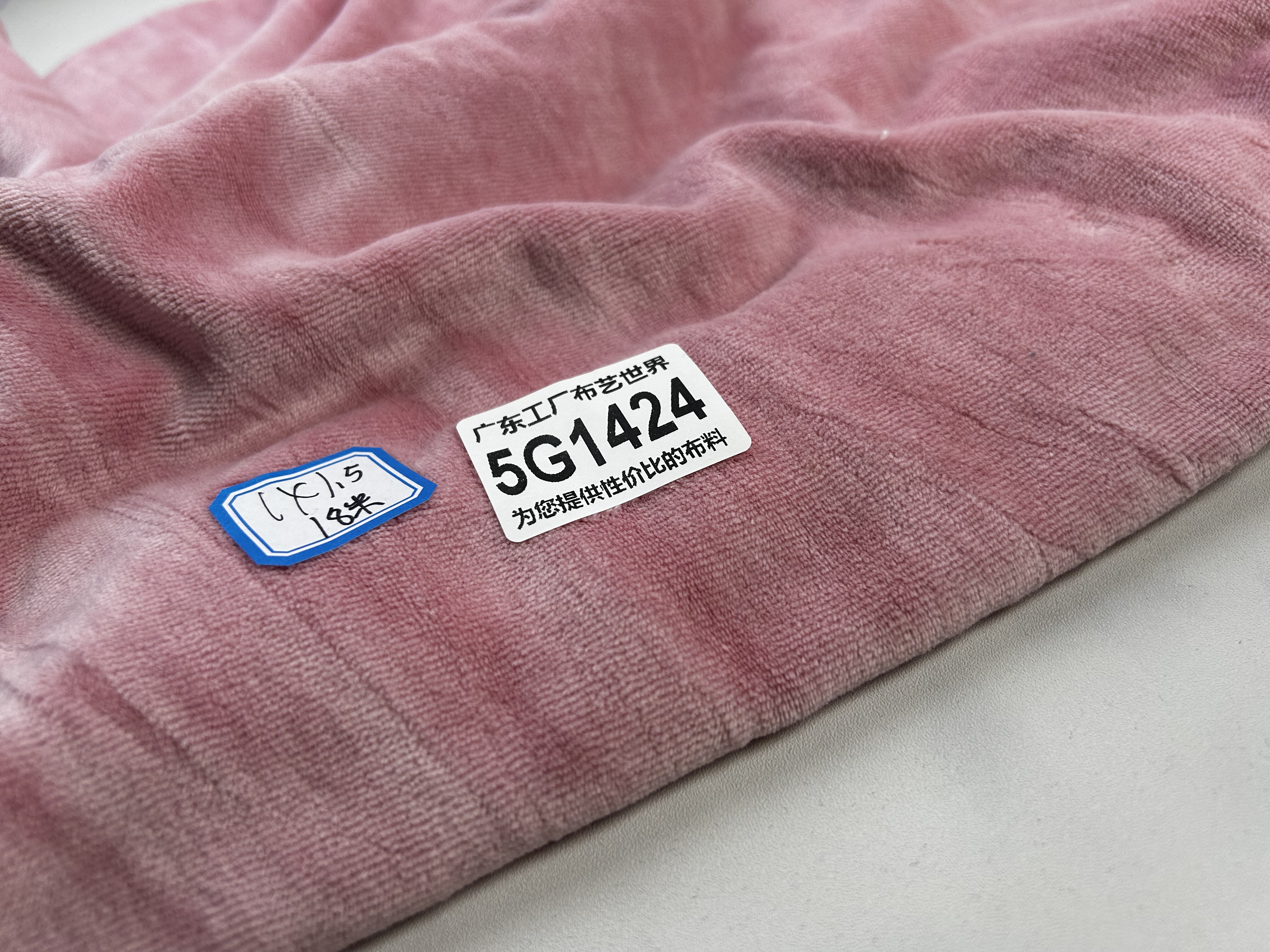 一米价0.83斤30元邮5G1424宽1.5纯棉单面天鹅绒抗静电多拍连裁