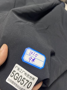 大货5G0570宽1.5米弹力速干梭织面料做裤 一米价325克特价 子黑色