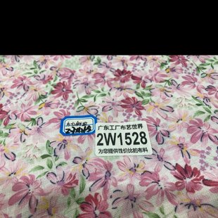包邮 30元 2W1528涤纶仿棉麻面料做沙发布枕头套2.7米乘1.45米