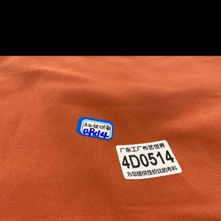 30元 面料微弹力不透光0.9米乘1.4米 包邮 4D0514涤纶西裤