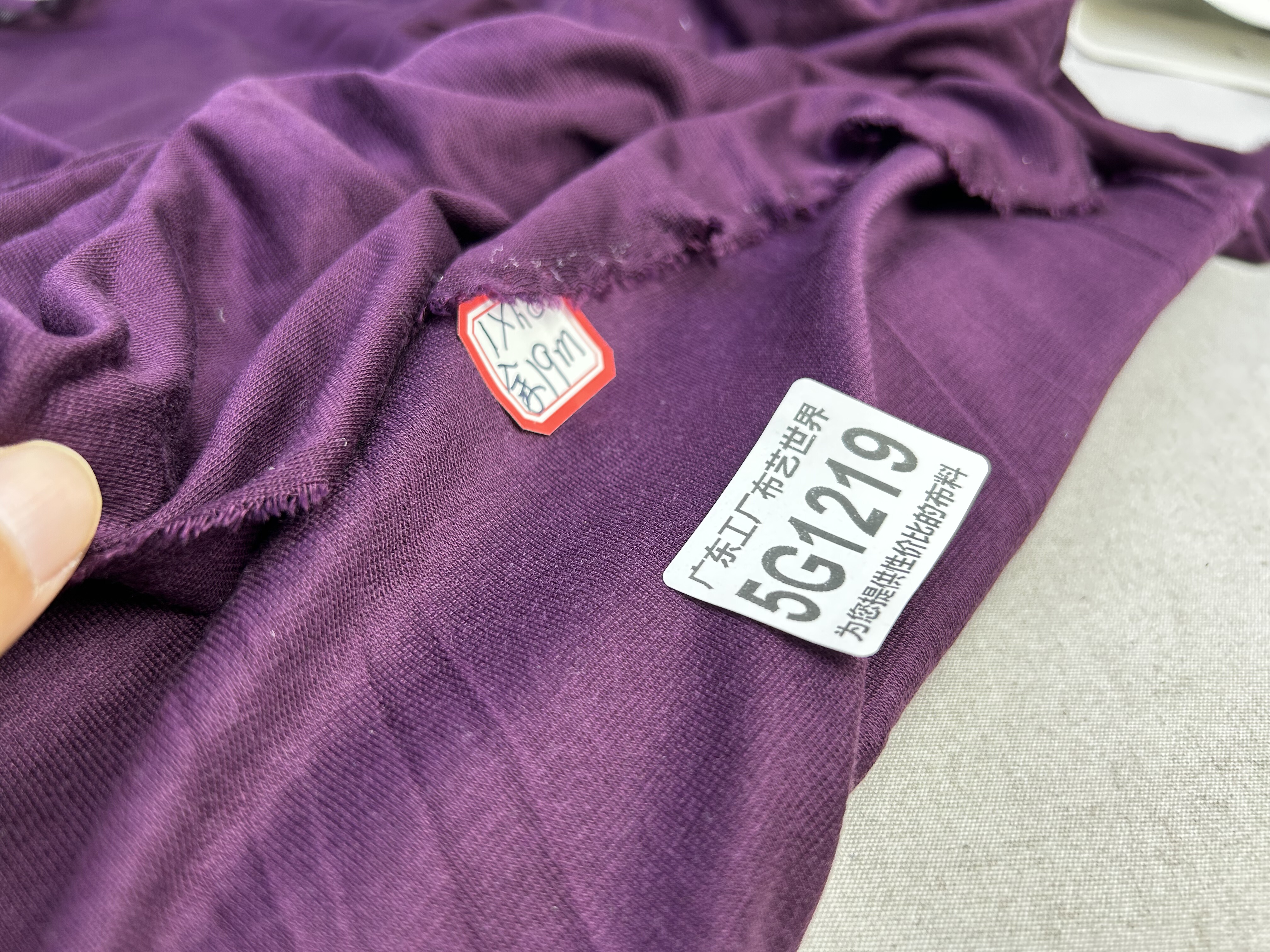 一米价330克30邮5G1219宽1.8米德永佳全棉丝光1乘1拉架针织质感
