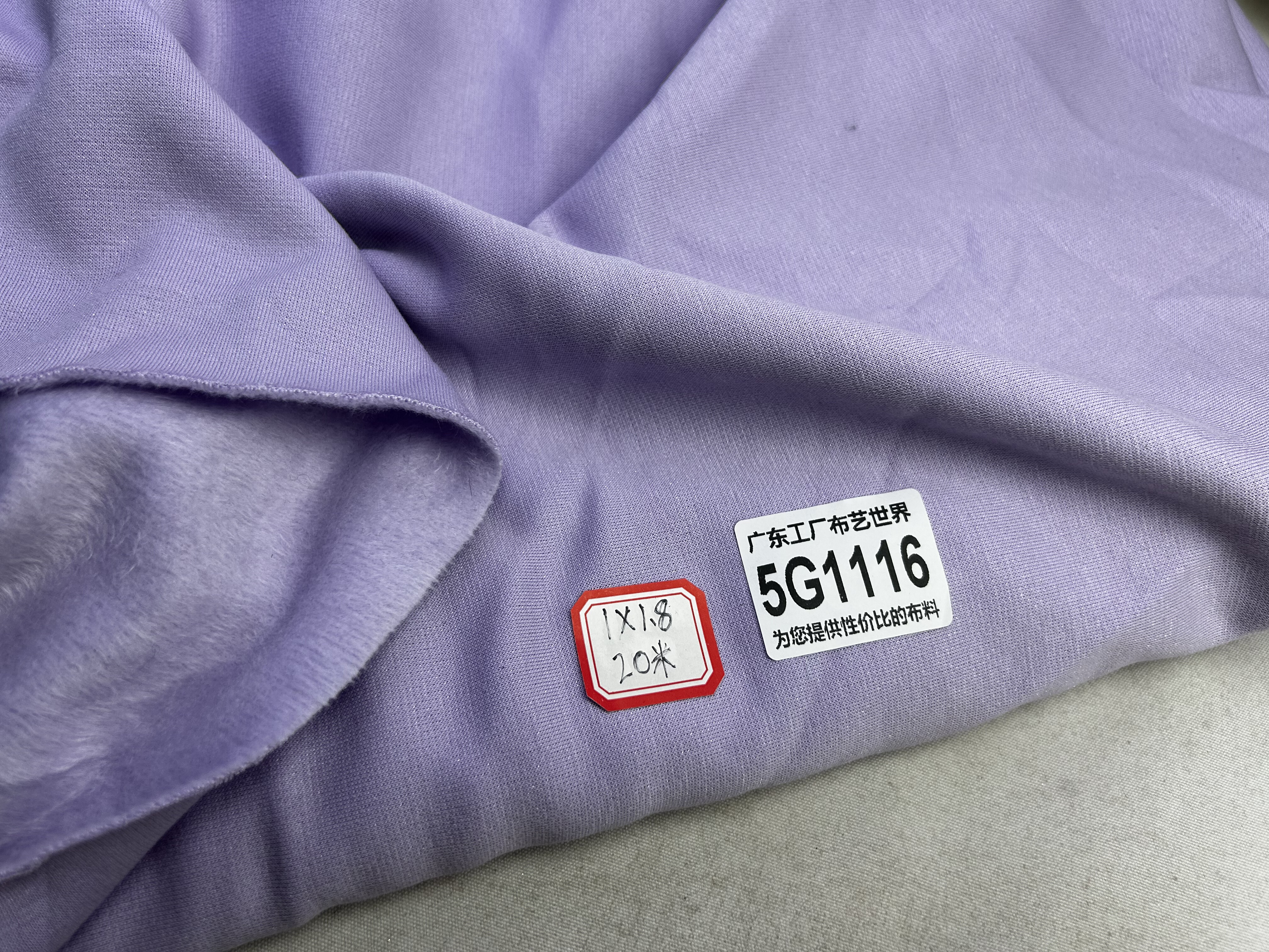 1米价1.33斤35元包邮5G1116棉面加绒不倒绒品牌德永家不倒绒宽1.8