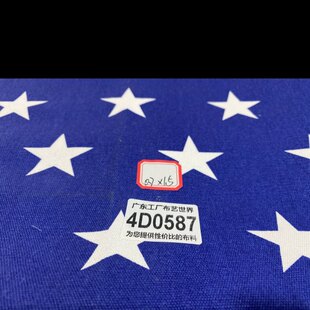 包邮 30元 4D0587纯棉帆布面料做包包收纳袋0.7米乘1.5米