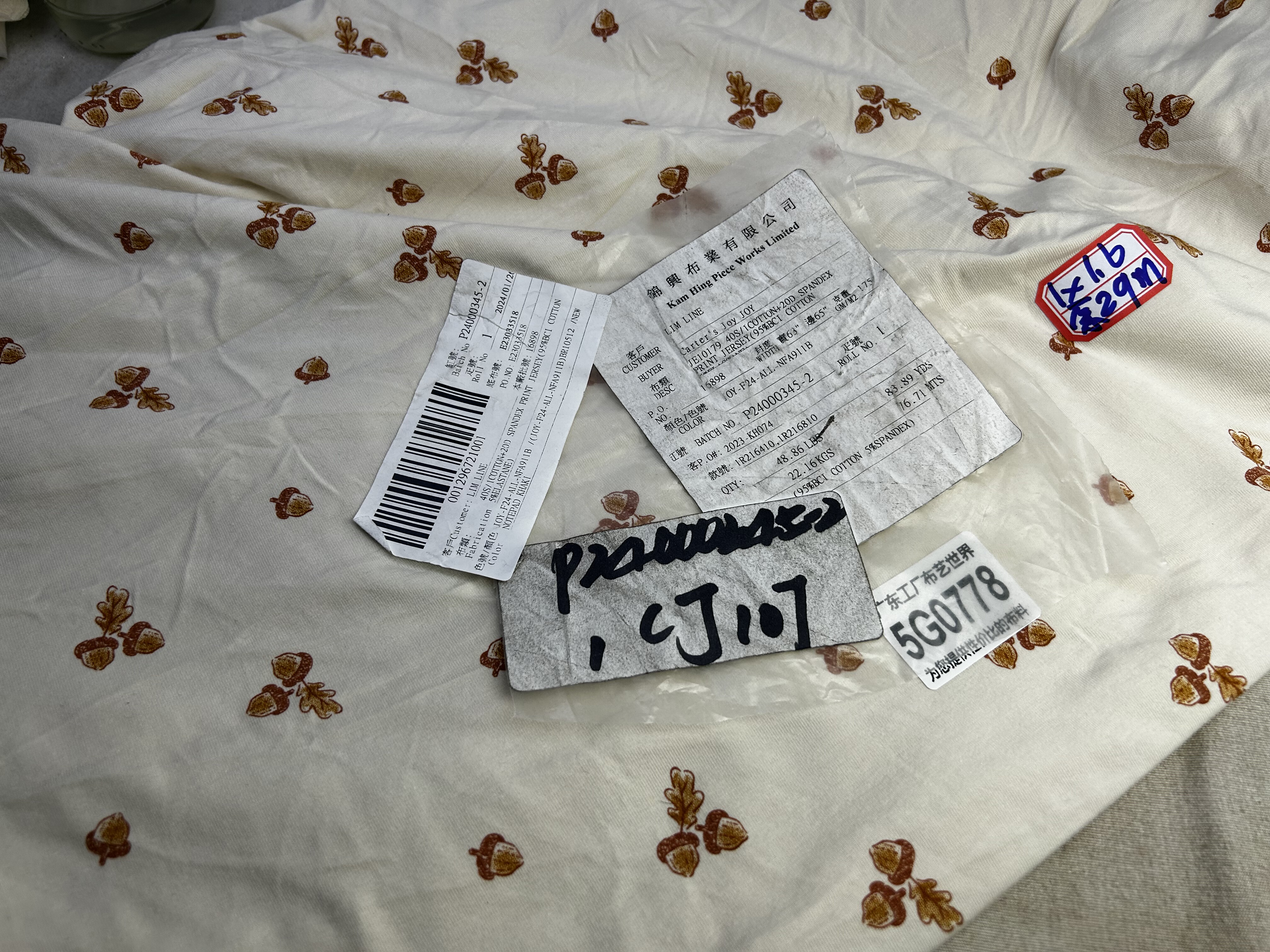 一米价0.78斤斤30元包邮5G0778宽1.6米德永家纯棉针织面料弹力好