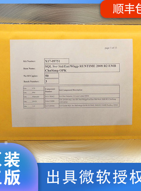 SQL server2008R2/2012/2014/2016/2019/2022中英文标准版企业版