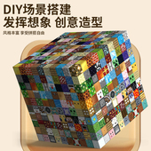 女男孩拼图儿童益智拼装 我 世界磁力方块全套正版 磁铁吸积木玩具