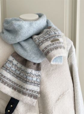 出口韩国~ 费尔岛风提花针织围巾女冬季圣诞节保暖蓝色围脖氛围感