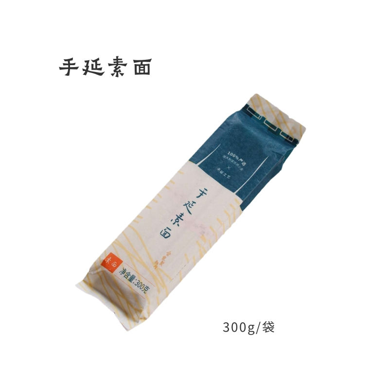 手延素面阳春面日式拌挂拉面条健康速食管家日食记联名深夜一碗面