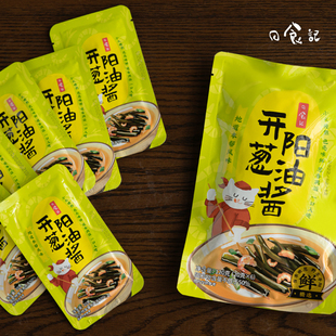 管家日食记开阳葱油酱拌面调料酱鲜香葱油面酱2包不含面240克