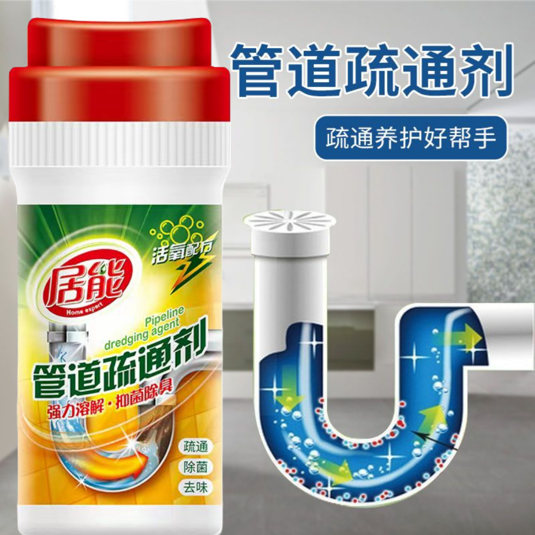 居能管道疏通剂快速疏通防堵祛味