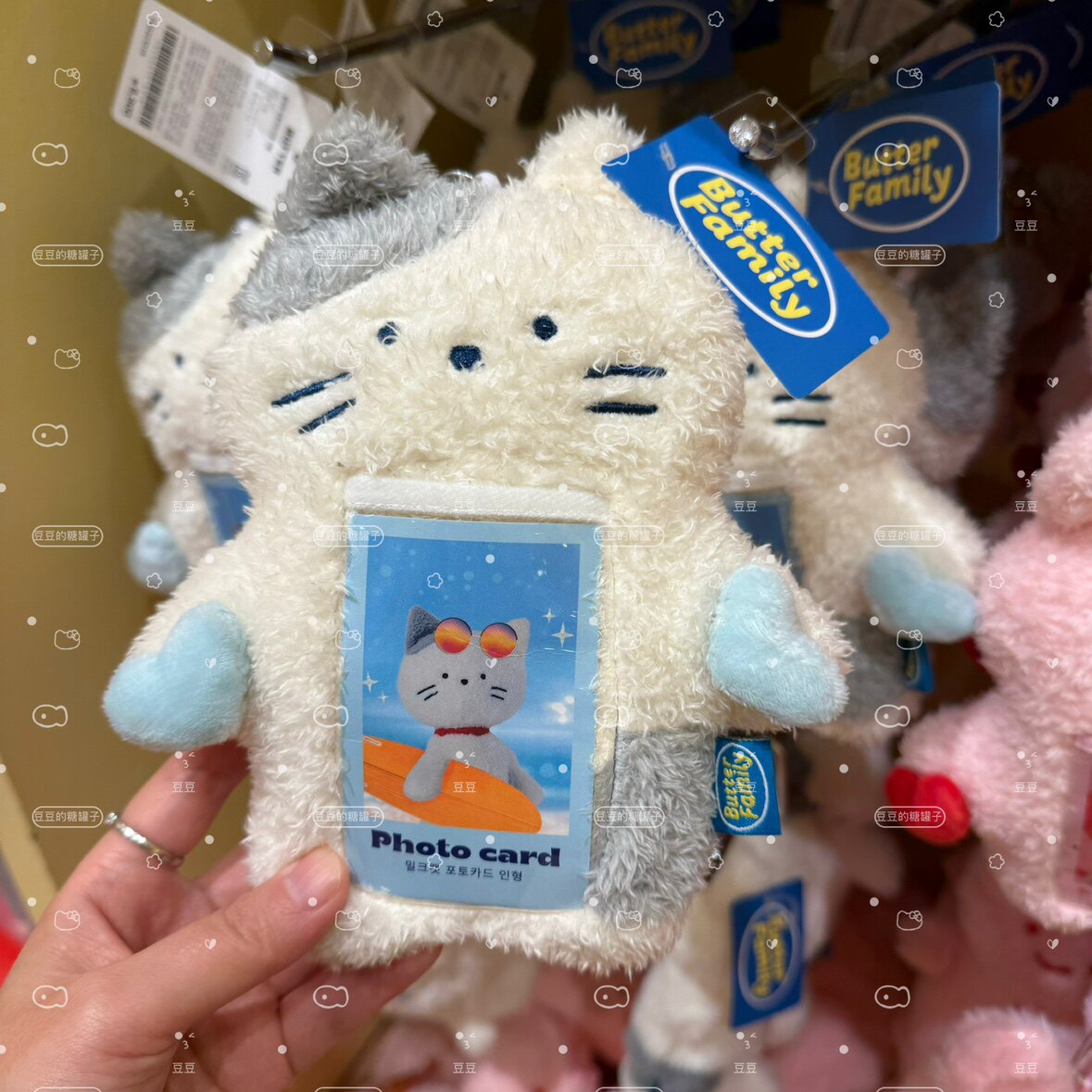 韩国butter family黄油卡套伸缩零钱包追星小卡公交卡 礼物