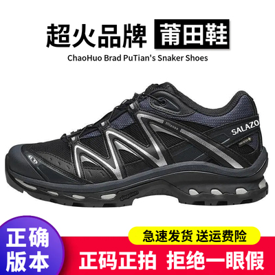 正确版本SALAZOON品牌莆田鞋