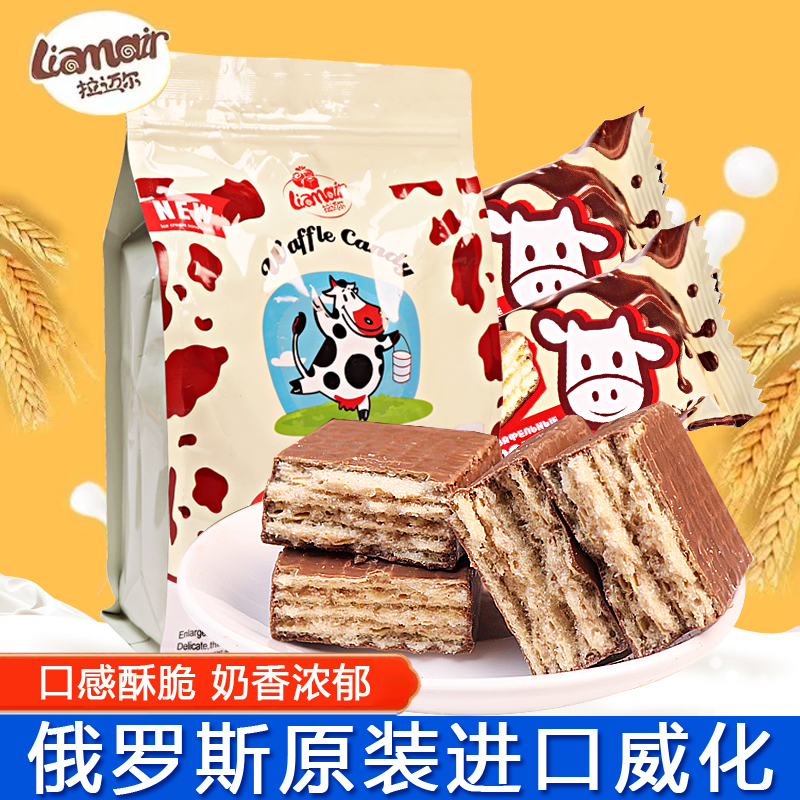 俄罗斯拉迈尔威化饼干巧克力味