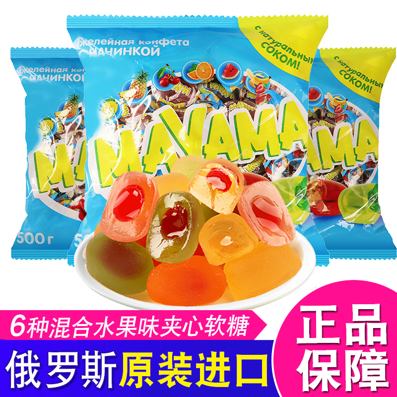 俄罗斯进口什锦水果味爆浆夹心软糖KDV金蜻蜓Q弹网红橡皮糖小零食