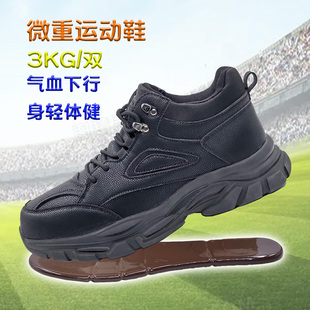 铁鞋 备训练沙袋加重鞋 3.5公斤超薄隐形健身走路跑步运动装 负重鞋