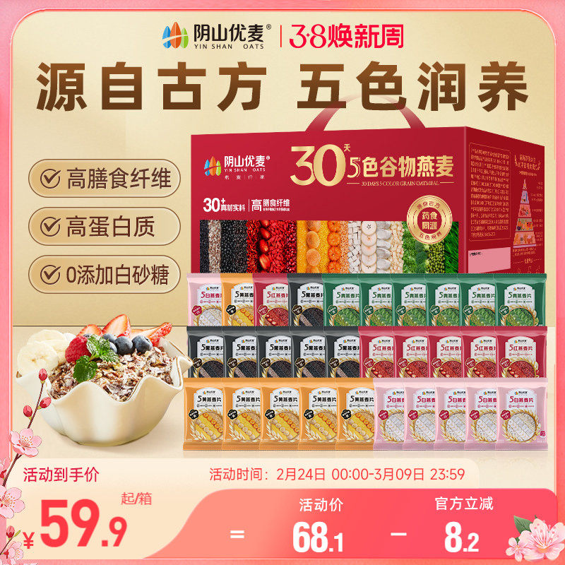 ������ϵ��1.05kg*1�䡿�ں�׻���ح��30�� ��ɽ����������װ����С��װ
