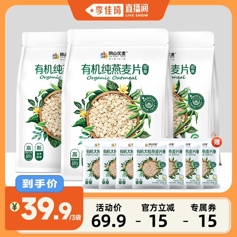 �������ֱ���䡿��ɽ�����л�������Ƭ������ʳӪ�����ԭζ��Ƭ 54.9Ԫ