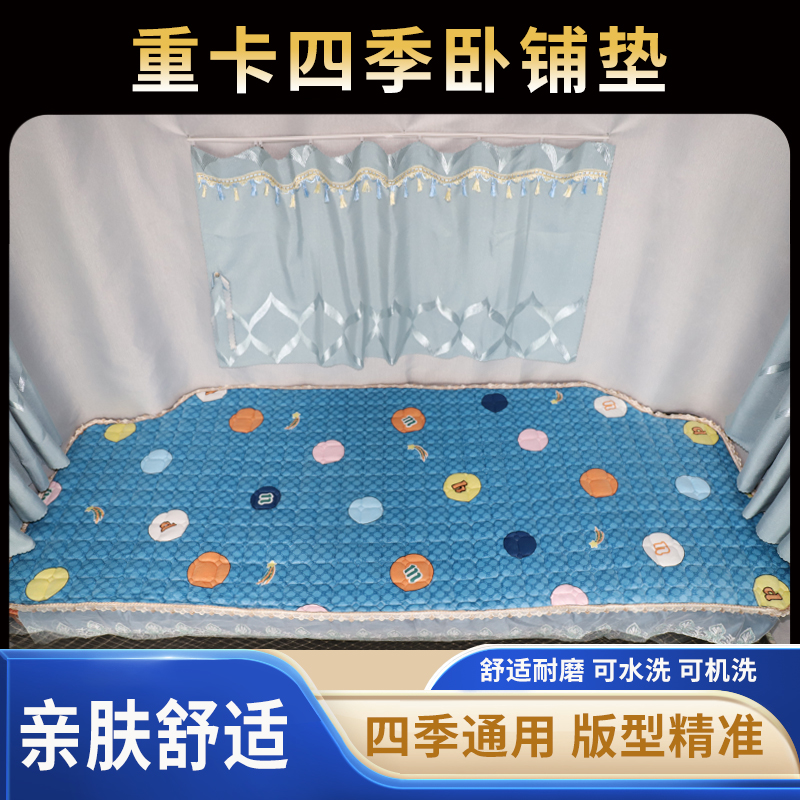 货车卧铺垫睡垫J6PJH6欧曼ESTGTL德龙新M3000x3000乘龙H7卧铺垫