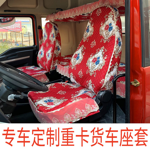 雪尼尔四季通用新花型