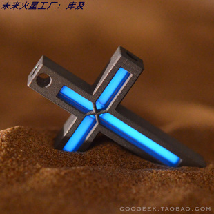 3D打印钛合金TC4 自发光25年氚气管 钥匙扣挂件 十字架吊坠 库及