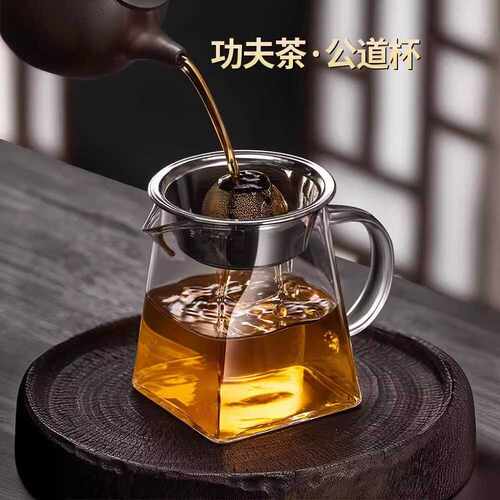 无手柄玻璃壶用搭配卡扣功夫茶具